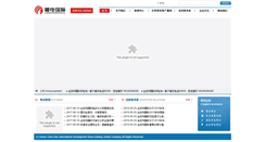 Desktop Screenshot of horniez.com